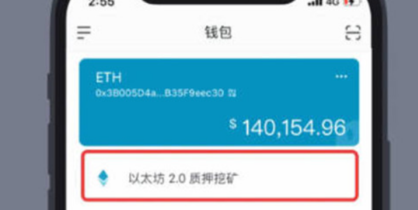 imtoken钱包的钱怎么提出来 imtoken钱包usdt提现教程