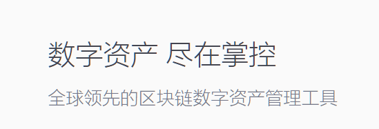imtoken钱包属于什么钱包