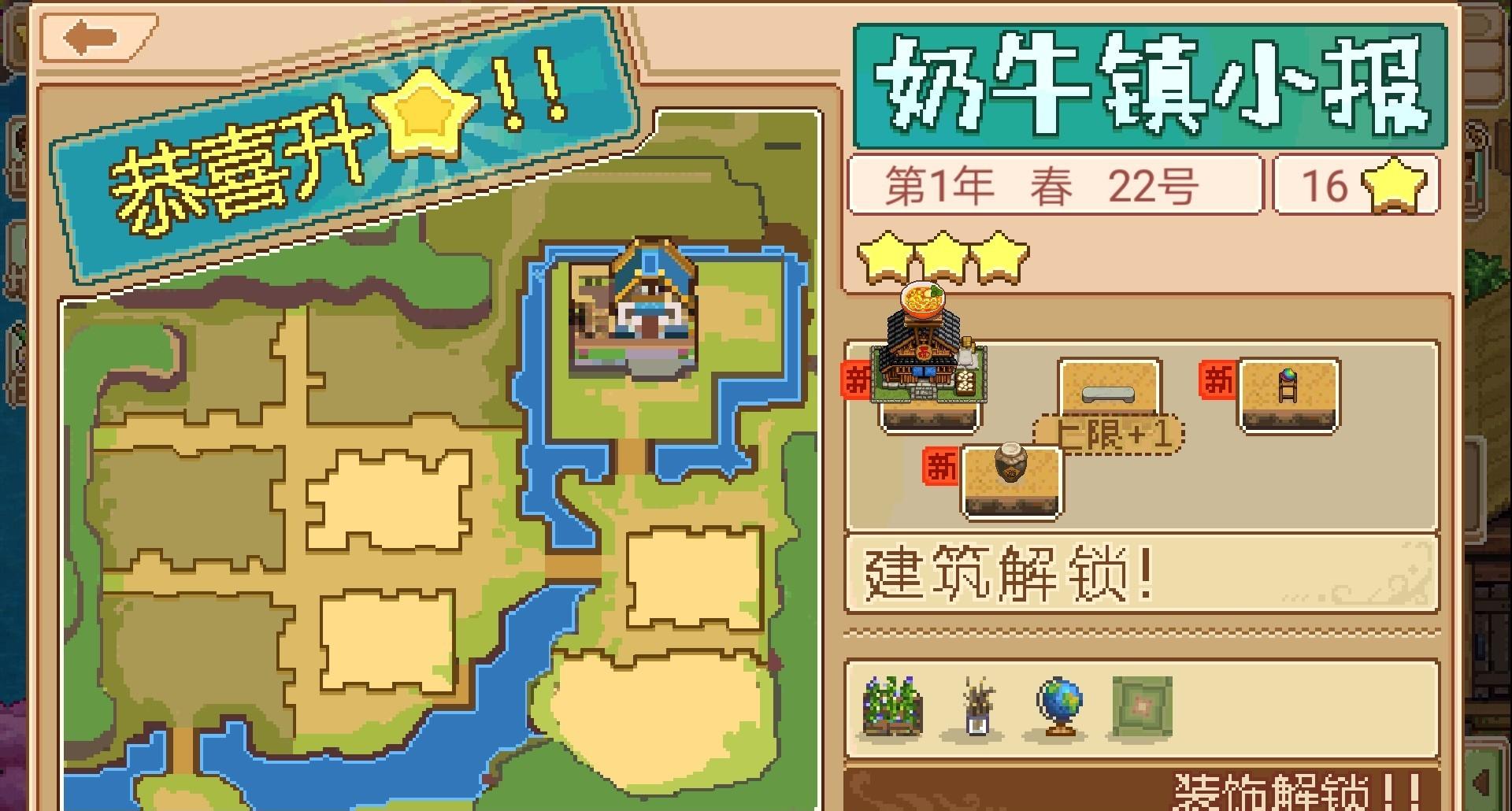 奶牛镇小时光：热带雨林更新，游戏动态全揭秘！