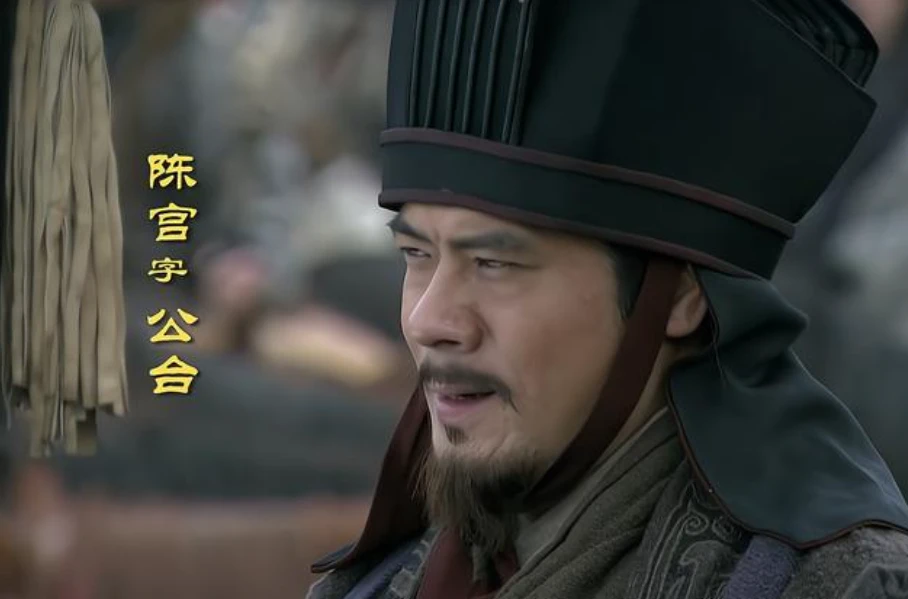 胡莱三国陈宫，智勇双全谋无穷，陈宫