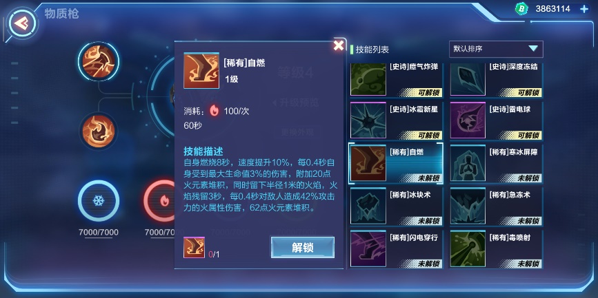 工口小游戏通关攻略：轻松玩转全关卡！