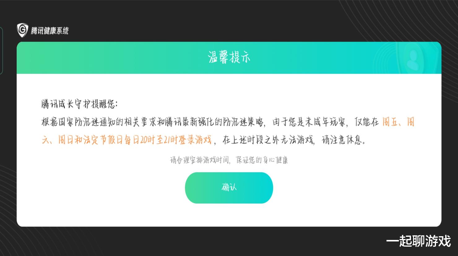 dnf登陆不了游戏_登陆游戏怎么用微信分身_登陆游戏不弹出双开应用