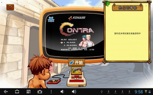 3dsll游戏，让你身临其境