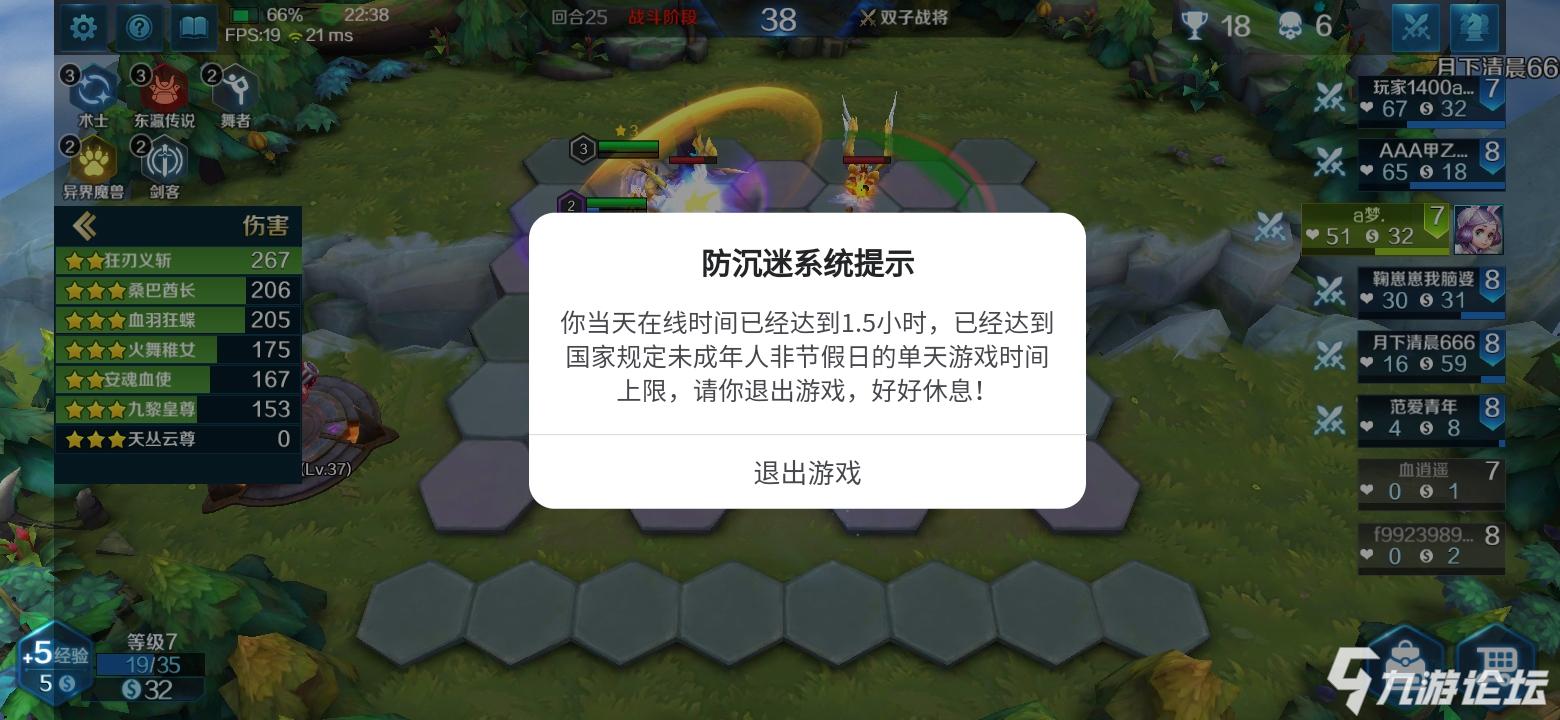 防黑大厅2015版:QQ游戏保护神! 防黑大厅2015版:QQ游戏保护神!