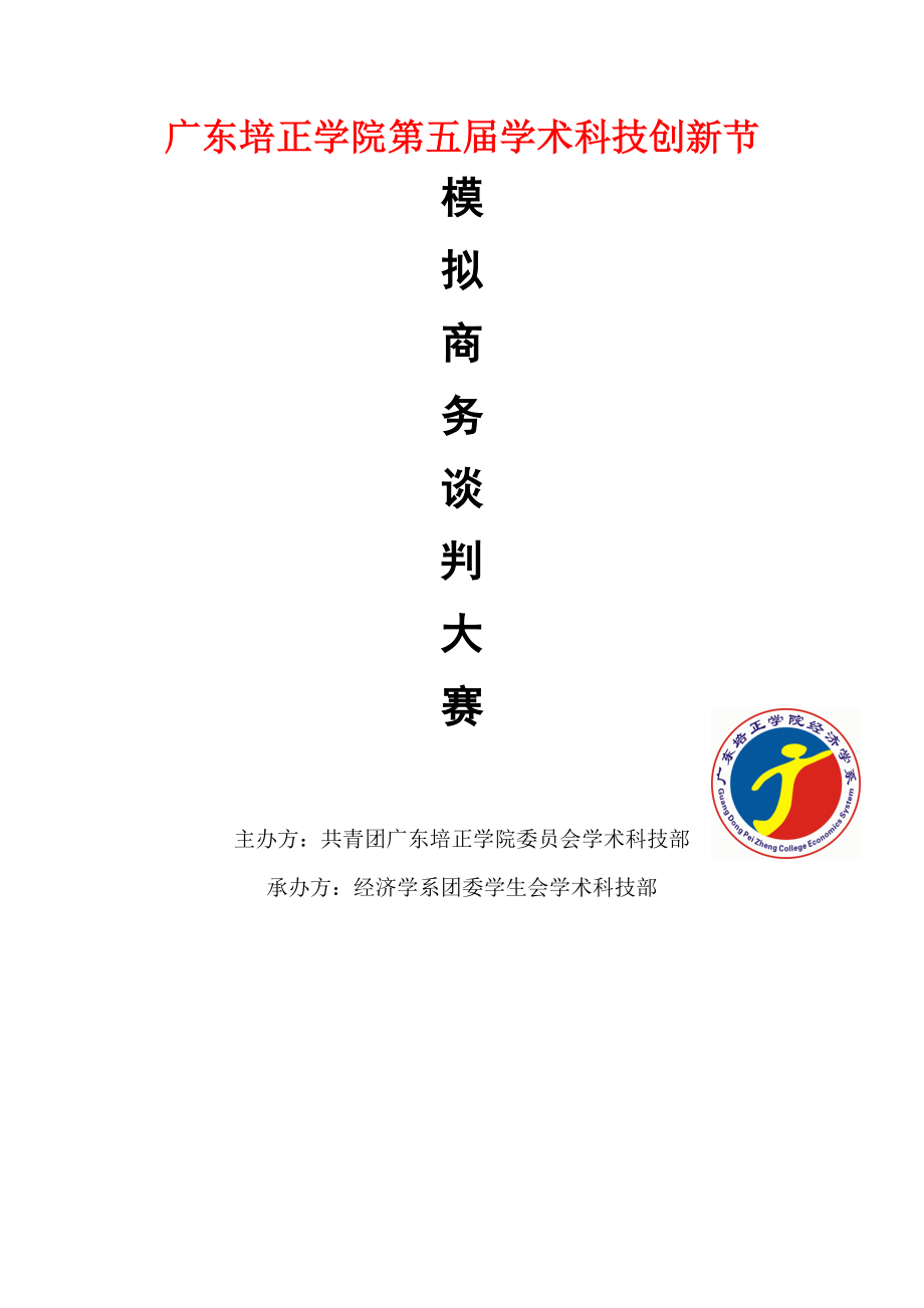 模拟经营游戏策划:吸引人的特点揭秘 模拟经营游戏策划:吸引人的特点揭秘