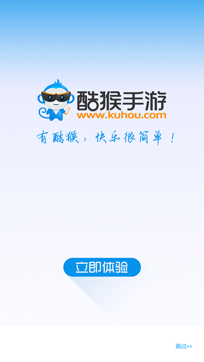 酷猴游戏:挑战激情 乐趣释放 酷猴游戏:挑战激情 乐趣释放