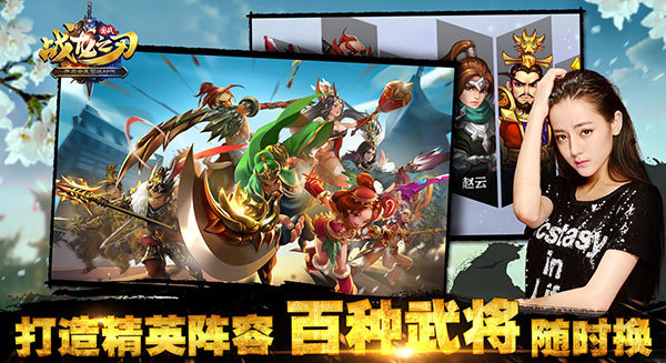 三国历史最激烈的单挑，胜负生死一线