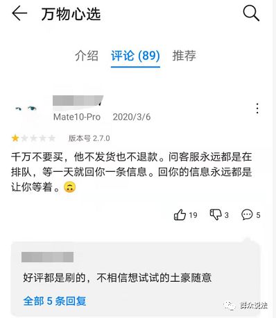 用心呵护,网易客服在乎你 用心呵护,网易客服在乎你