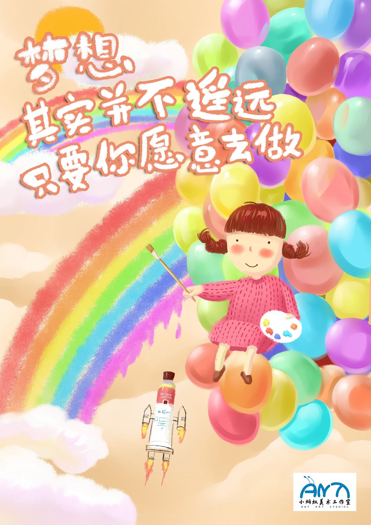 一生守候,爱永恒 一生守候,爱永恒