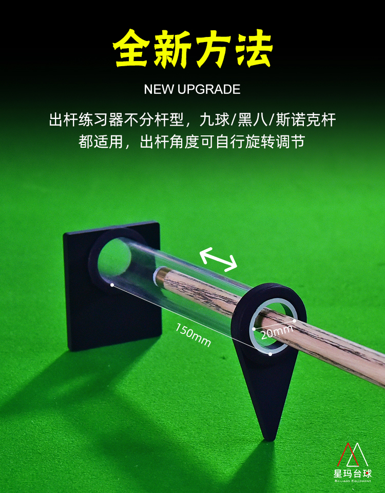 成为无敌大师!qq台球瞄准器助力! 成为无敌大师!qq台球瞄准器助力!