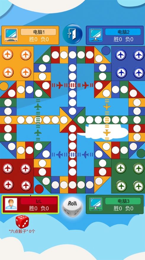 qq游戏飞行棋下载_飞行棋app下载_飞行棋游戏软件