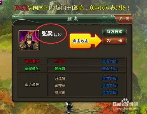 qq三国男名字,独领风骚 qq三国男名字,独领风骚