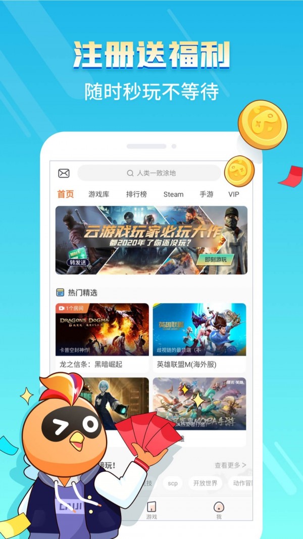 尽情畅玩,最新破解游戏盒子大全 尽情畅玩,最新破解游戏盒子大全