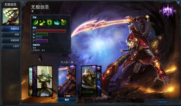 剑圣辅助:抗战终局 剑圣辅助:抗战终局