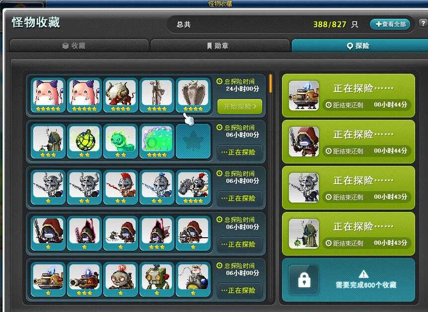 尖兵电池,让你成为无敌战士! 尖兵电池,让你成为无敌战士!