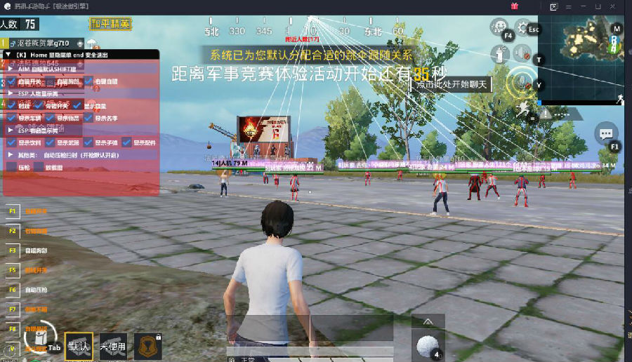 免费外挂下载,轻松称霸战场! 免费外挂下载,轻松称霸战场!