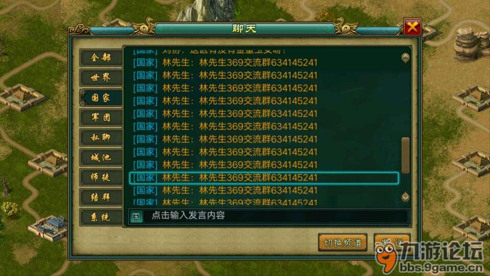 三国全图外挂揭秘：黑暗秘密曝光