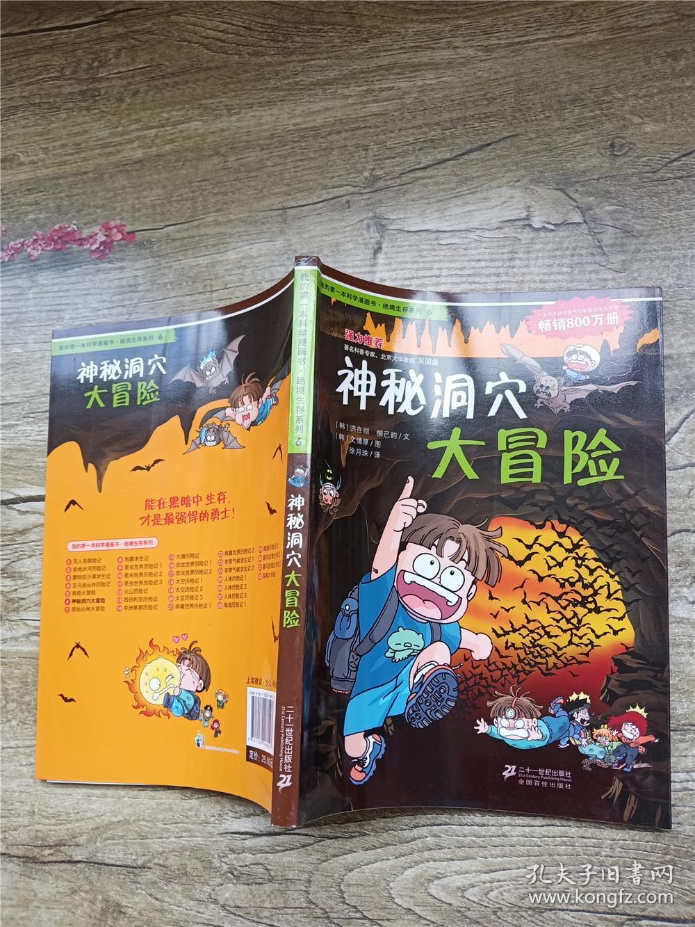 世界31个地区_我的世界1.3.1