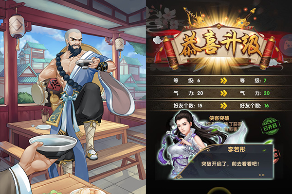 射雕英雄传木偶人版_射雕英雄传木偶戏_木子游戏射雕英雄传39