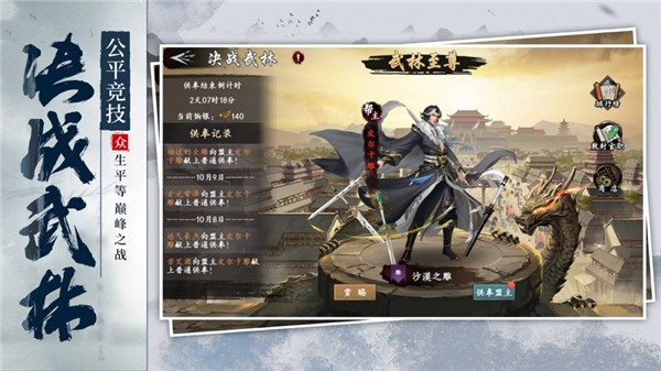 射雕英雄传木偶人版_射雕英雄传木偶戏_木子游戏射雕英雄传39