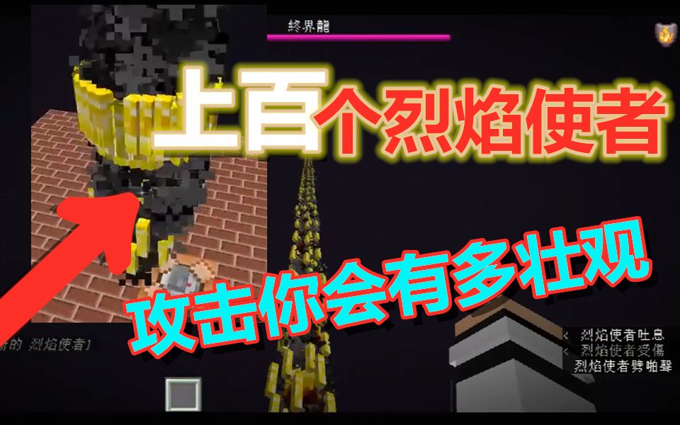 沃德伦的领主:烈焰使者下落何处 沃德伦的领主:烈焰使者下落何处