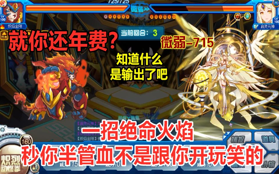 知火舞的连招_知火舞姓什么_不知火舞ryona