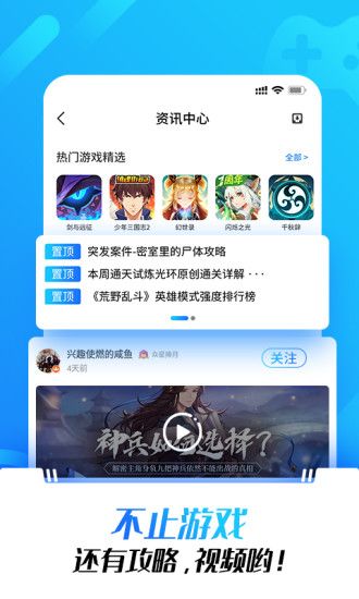 PS4天翼加速：全新极速畅玩体验！