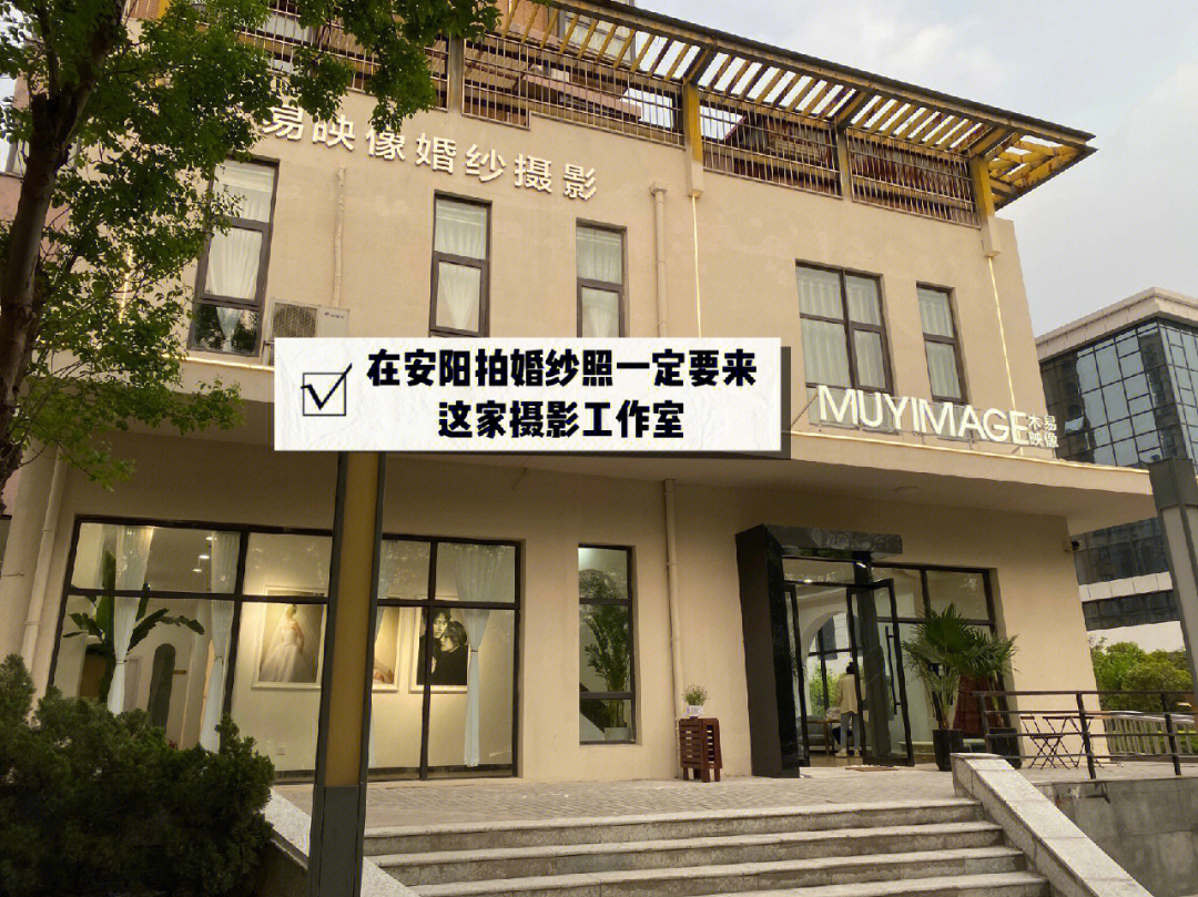 点滴成长:安阳儿童摄影工作室的镜头记录 点滴成长:安阳儿童摄影工作室的镜头记录