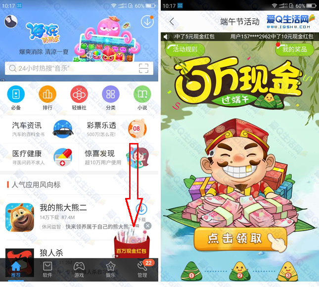 PSP游戏资源天堂，百度云搜索即享分享