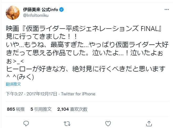 假面后的真实