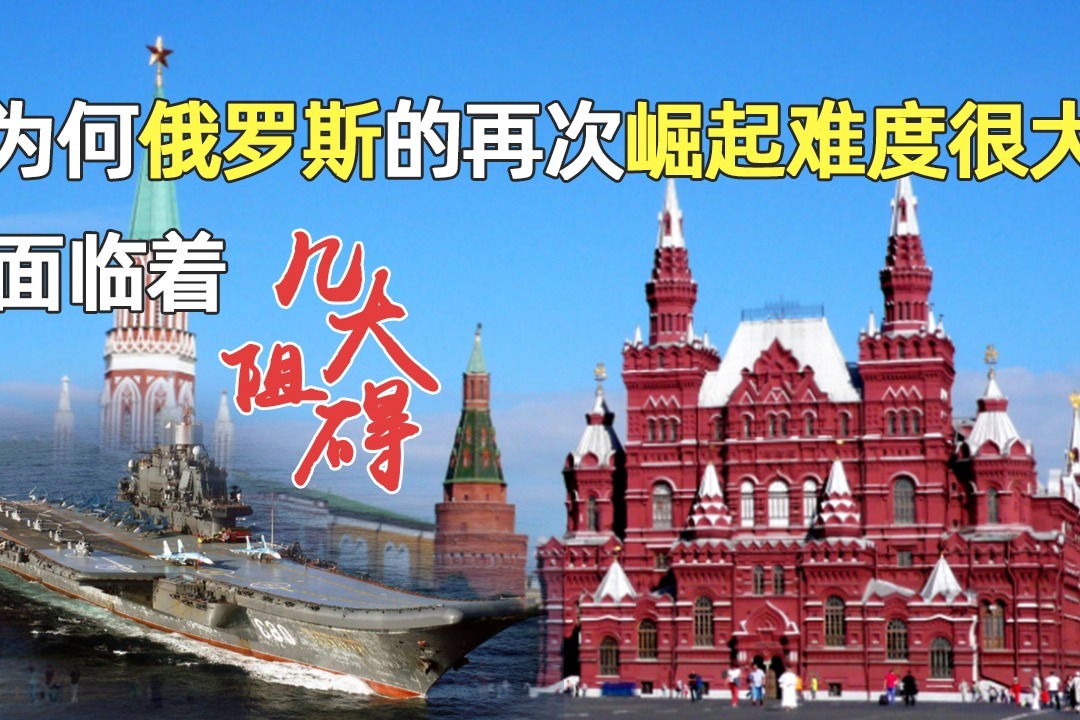 1900大国崛起_大国崛起1850_大国崛起1906