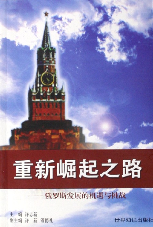 1900大国崛起_大国崛起1906_大国崛起1850