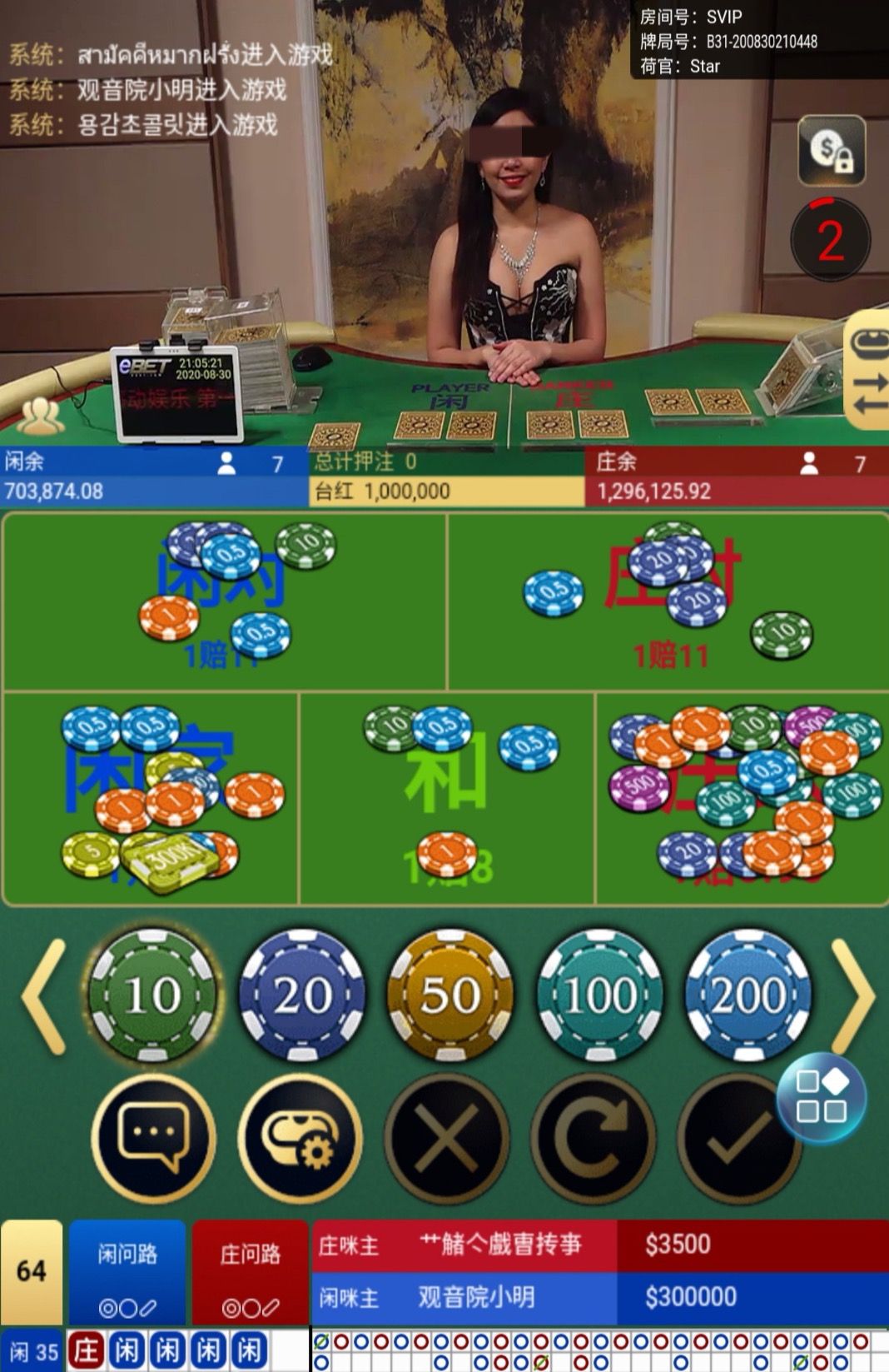 真人博彩(推荐金沙75888)_真人博彩送彩金_真人博彩(推荐