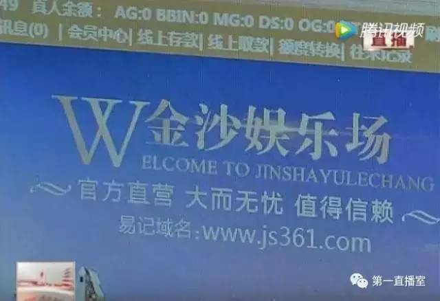 真人博彩送彩金_真人博彩(推荐金沙75888)_真人博彩(推荐