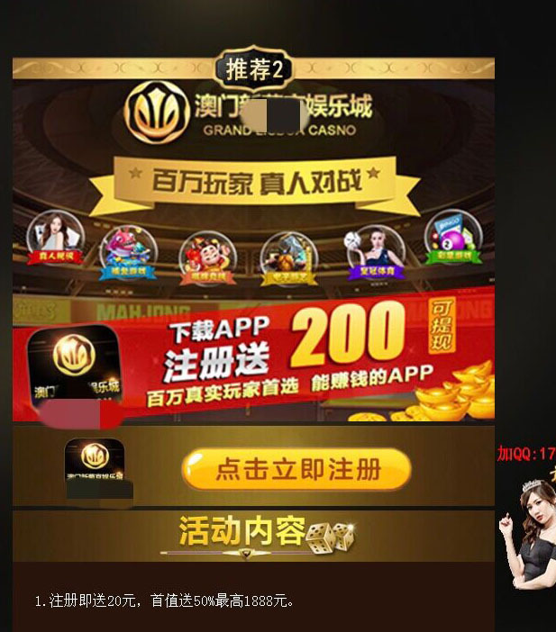 真人博彩(推荐金沙75888)_真人博彩(推荐_真人博彩送彩金