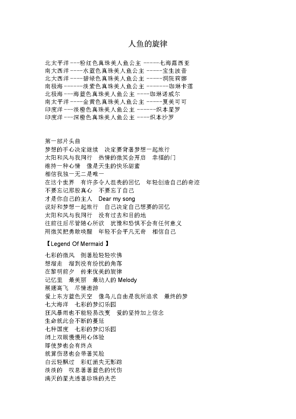 37游戏广告歌曲，让你欲罢不能！
