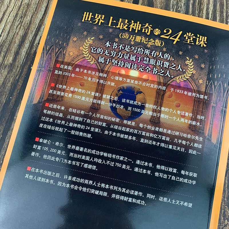 暴力老师：无事txt，微盘传闻！