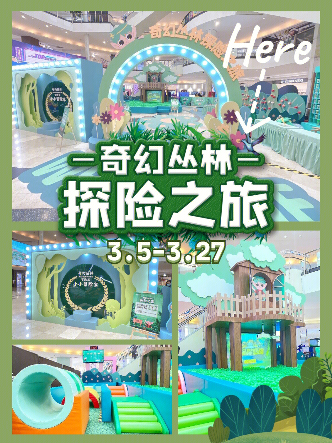 小班游戏观察记录20篇_小班记录观察游戏怎么写_小小班游戏观察记录