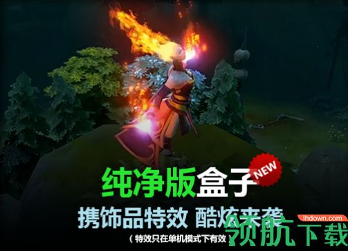 LOL多玩盒子，游戏日常活动，送皮肤，送点卷，中奖几率，尽在这里！