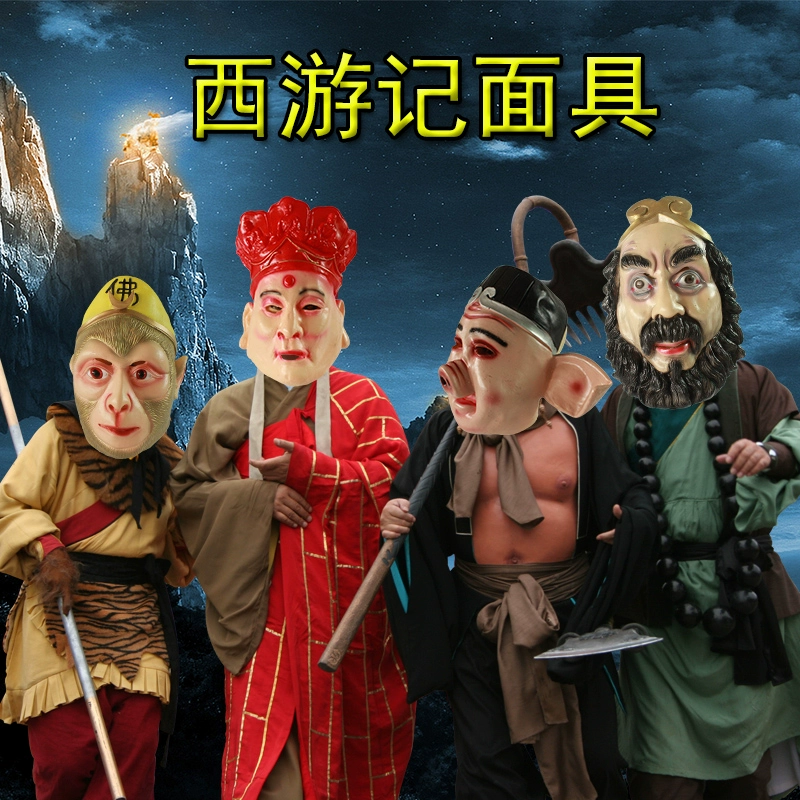西游记:僵尸再度降临 西游记:僵尸再度降临