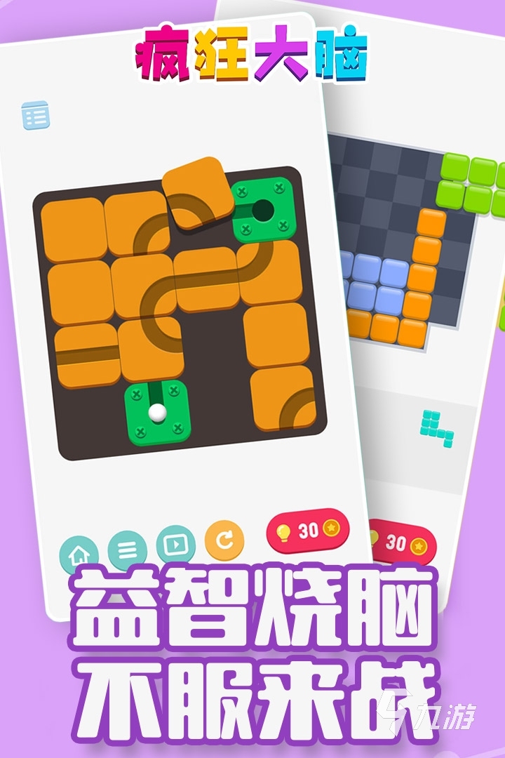 训练儿童记忆力的游戏_儿童记忆力训练的游戏_培养儿童记忆力的小游戏