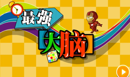 训练儿童记忆力的游戏_培养儿童记忆力的小游戏_儿童记忆力训练的游戏