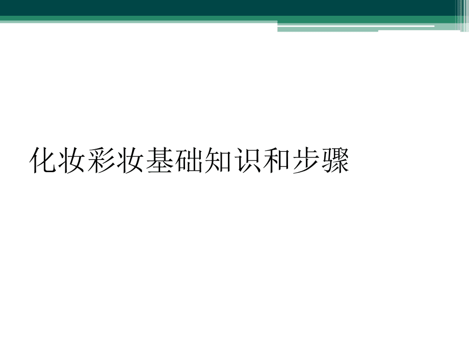 偶偶吧美眉网美女_偶偶吧美眉网_偶偶网被收购