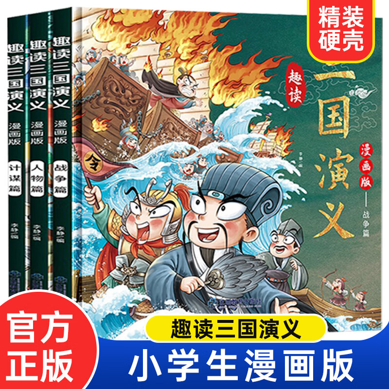 盗版三国志民夫怎么弄_盗版三国志民夫_盗版三国志如何招募民夫