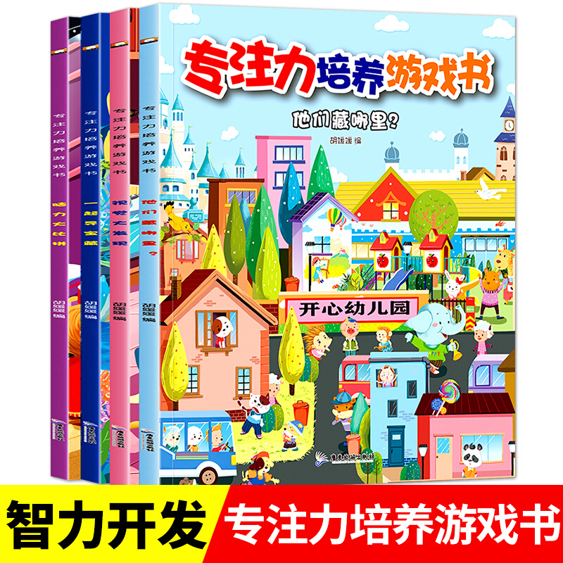 儿童教育游戏app_儿童教育游戏_儿童教育游戏app破解