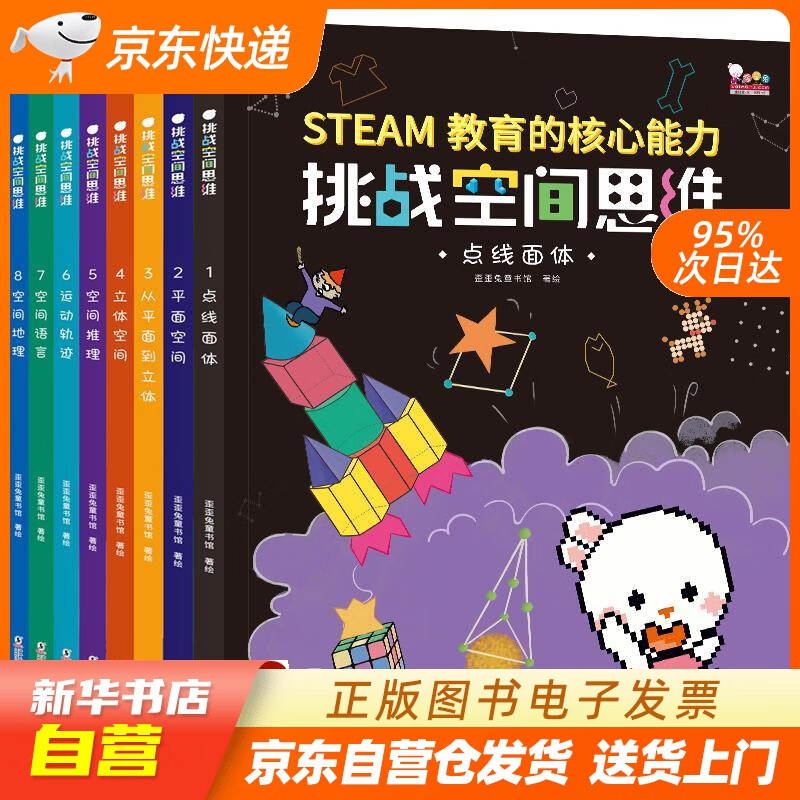 儿童教育游戏_儿童教育游戏app破解_儿童教育游戏app