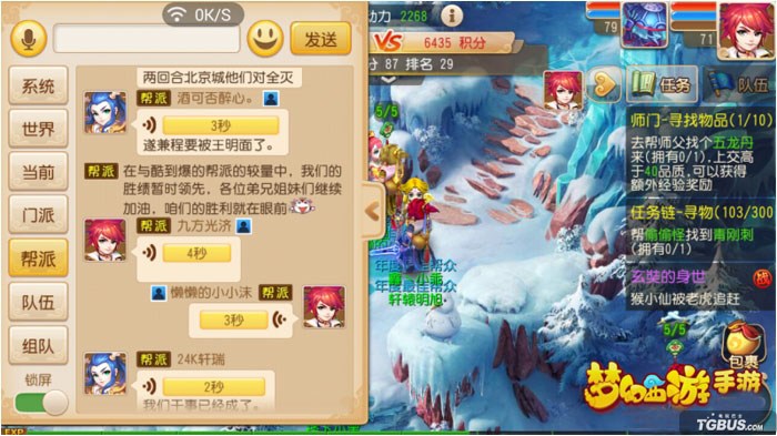 天畅游戏六界仙尊辅助_诛仙3仙天音的空即是色护符书_天外飞仙游戏