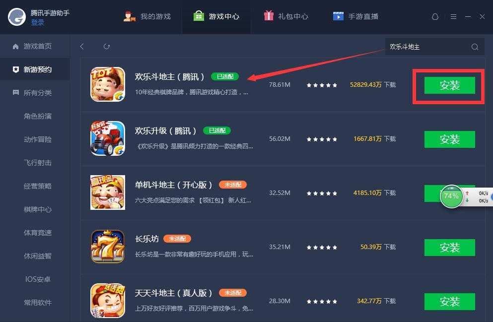 哪些软件可以下载ps3游戏_软件游戏猎手ipad下载_游戏下载软件