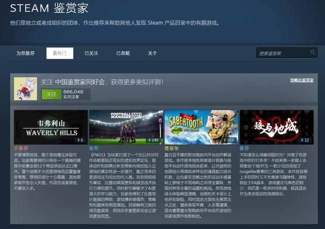 Steam游戏下载,玩家的福音 Steam游戏下载,玩家的福音
