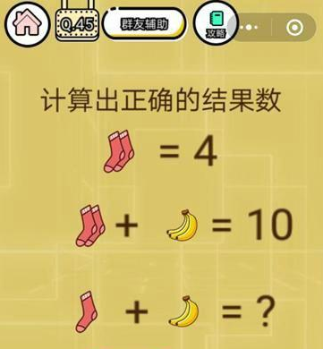学霸玩游戏厉害吗_玩学霸游戏_学霸玩游戏变成学渣